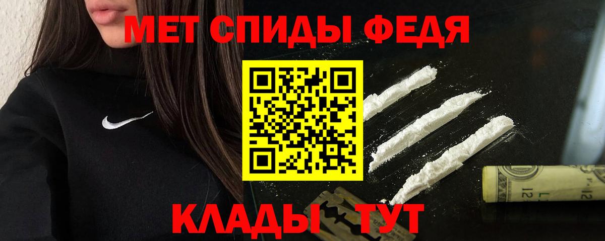 Димитровград  Амфетамин VHQ  Вход с VPN 