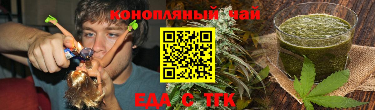 Димитровград  Canna-Cookies марихуана  Вход с VPN 