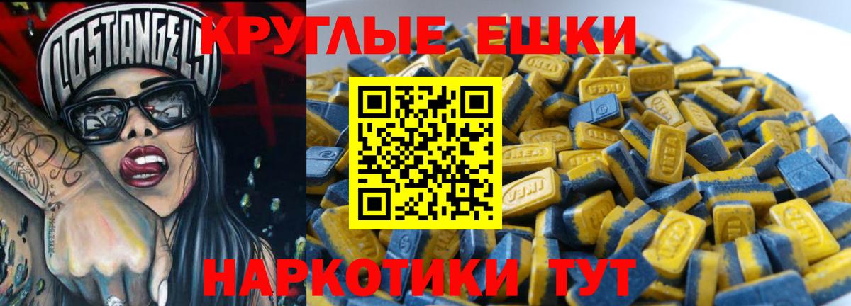 Экстази mix Димитровград