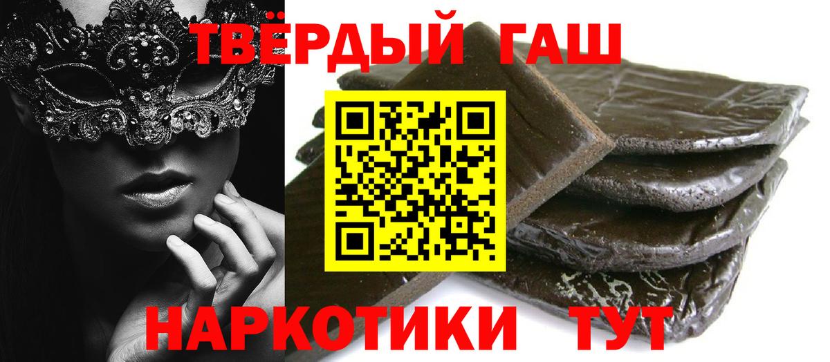 Гашиш гарик Димитровград