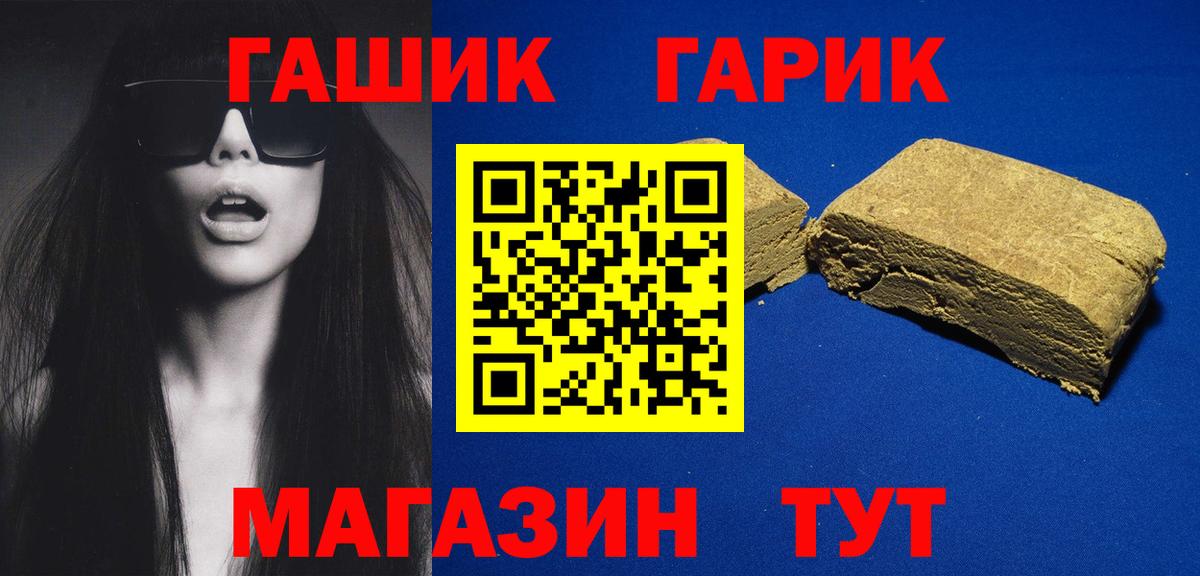 ГАШИШ AMNESIA HAZE  ГАШИШ  Димитровград  Гашиш Ice-O-Lator  Вход с VPN 