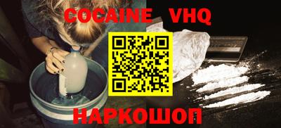 винт Лесосибирск