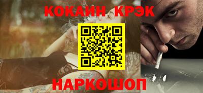 винт Лесосибирск