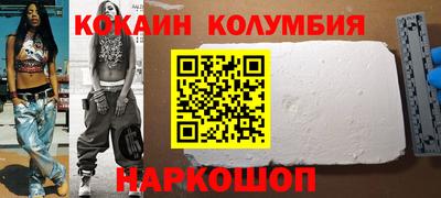 мефедрон VHQ Ливны