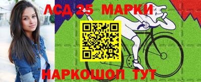 мефедрон VHQ Ливны