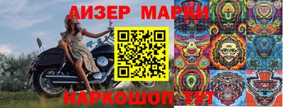 мефедрон VHQ Ливны