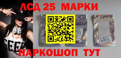 винт Лесосибирск