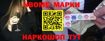 винт Лесосибирск
