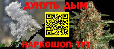 мефедрон VHQ Ливны
