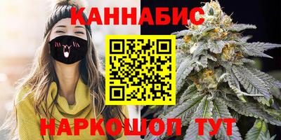 мефедрон VHQ Ливны