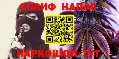 винт Лесосибирск