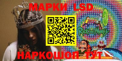 мефедрон VHQ Ливны