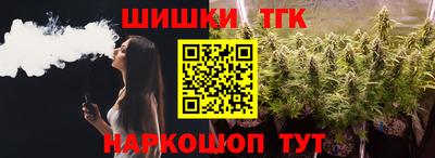 мефедрон VHQ Ливны