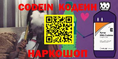 мефедрон VHQ Ливны
