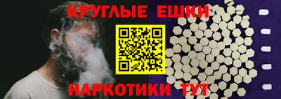 круглые Ликино-Дулёво
