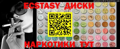 круглые Малгобек