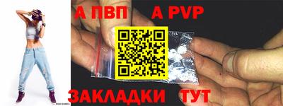 винт Лесосибирск