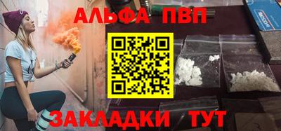 мефедрон VHQ Ливны