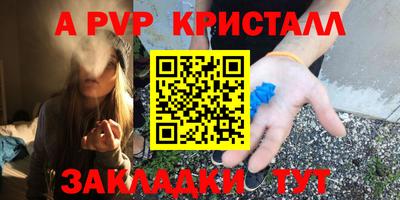 винт Лесосибирск