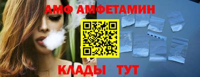 мефедрон VHQ Ливны
