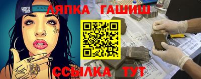 винт Лесосибирск