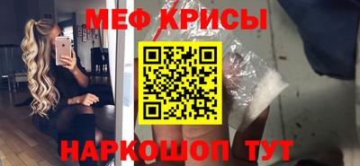 винт Лесосибирск