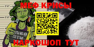 мефедрон VHQ Ливны