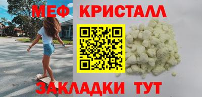 винт Лесосибирск