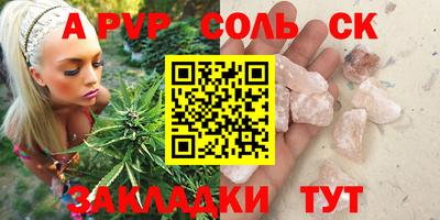 винт Лесосибирск