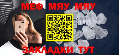 мефедрон VHQ Ливны