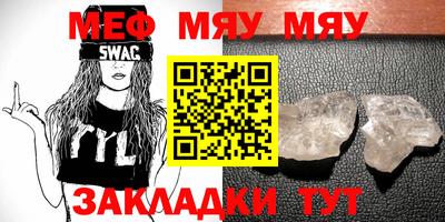 мефедрон VHQ Ливны