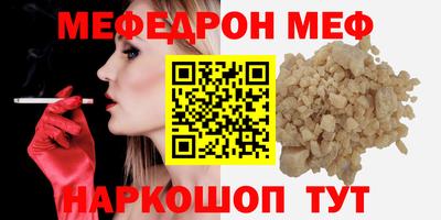 прущие грибы Мариинск