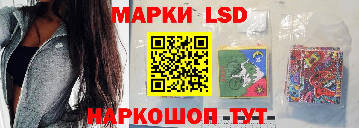 LSD-25 экстази кислота Димитровград