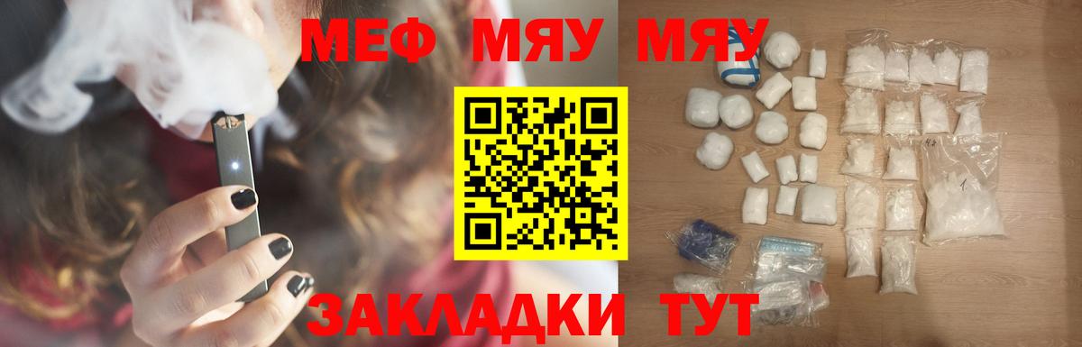 MEGA вход  Мефедрон VHQ  Вход с VPN  Димитровград  МЕФ mephedrone  МЕФ  купить наркотики сайты 