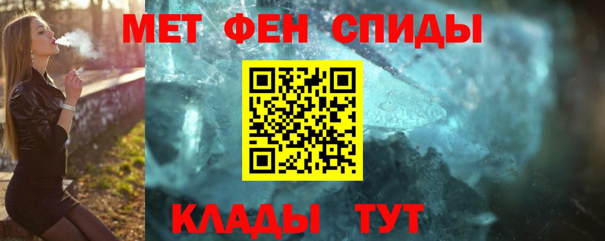 Метамфетамин винт  Метамфетамин винт  Вход с VPN  МЕТАМФЕТАМИН  Димитровград 