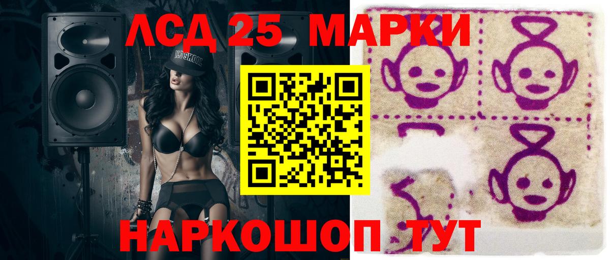наркотики  Марки 25I-NBOMe  Вход с VPN  Наркотические марки 1,8мг  Димитровград 