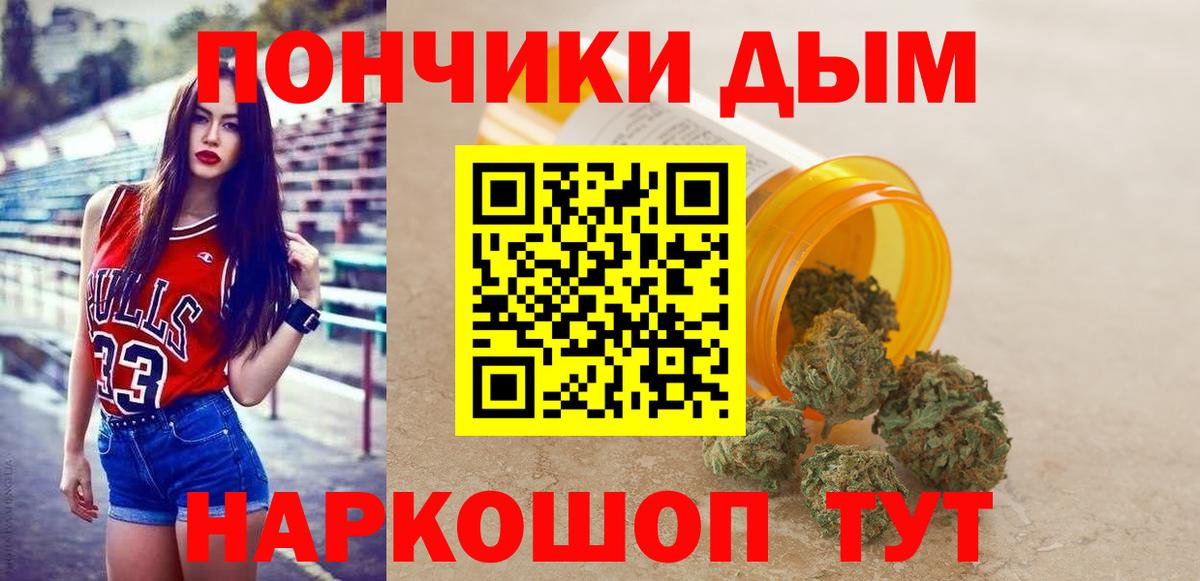Каннабис OG Kush Димитровград