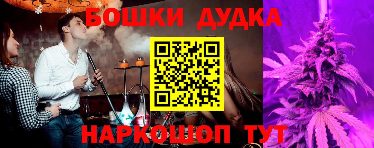 Шишки марихуана Ganja  Конопля сатива  Димитровград  Канабис планчик  Вход с VPN  Конопля семена 